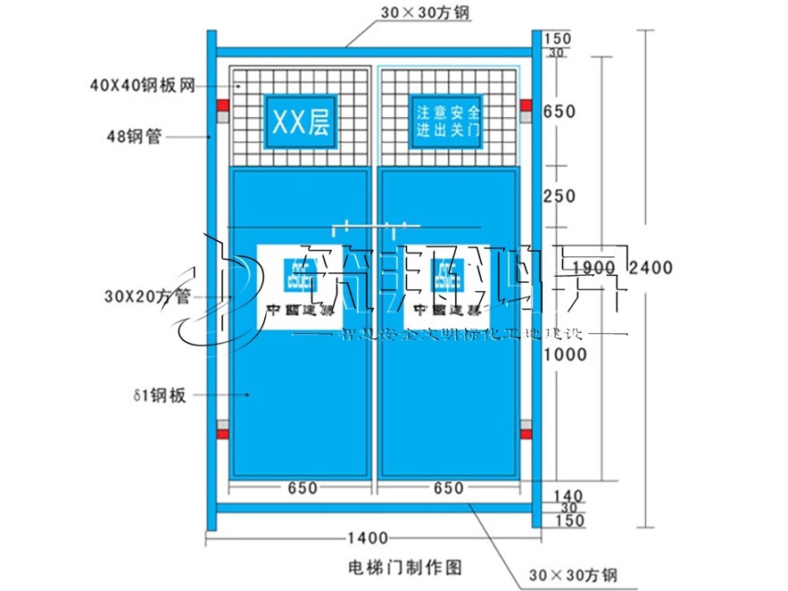 施工電梯防樓層護門_施工升降機樓層防護門_牢固價格實惠