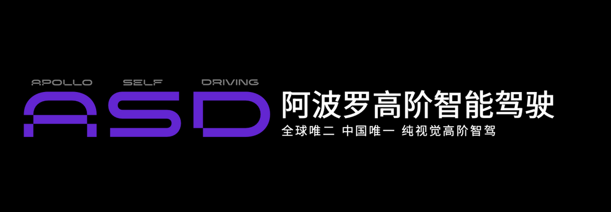 業界大佬齊聚極越07上市現場 李彥宏笑出表情包 嘴角比AK都難壓