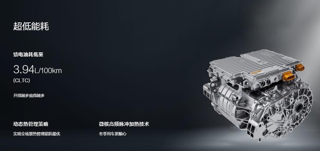 深藍(lán)L07怎么選?首選230Max增程版
